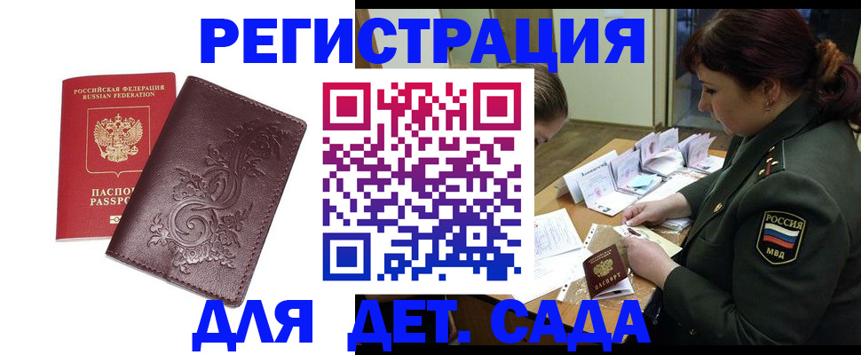 форма 3 в Ленске