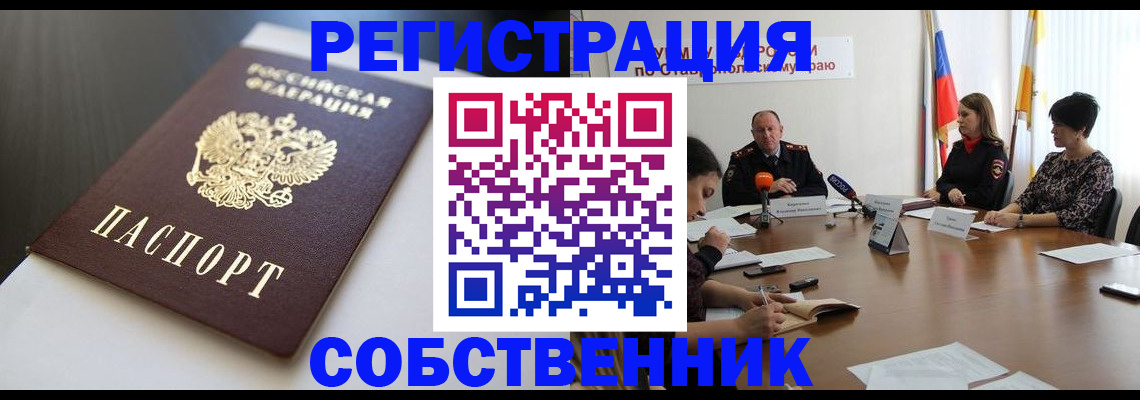 форма 3 в Ленске