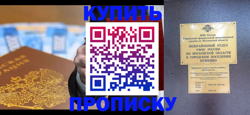форма 3 в Ленске